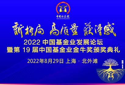 2022-����ҵ��ţ-news.jpg